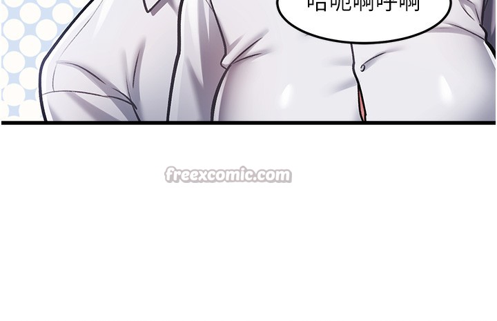 特色新视界第3話-參與活動請射精