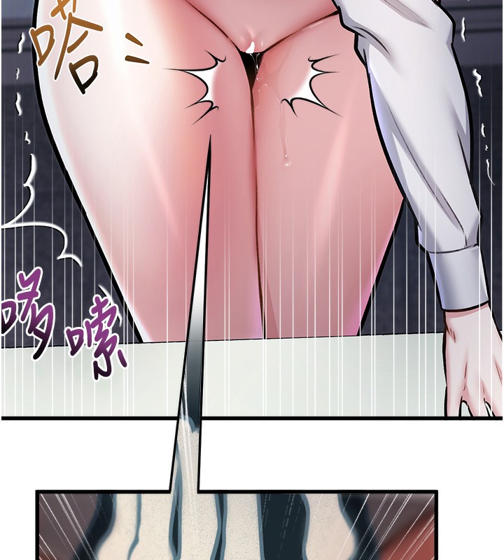 特色新视界第3話-參與活動請射精