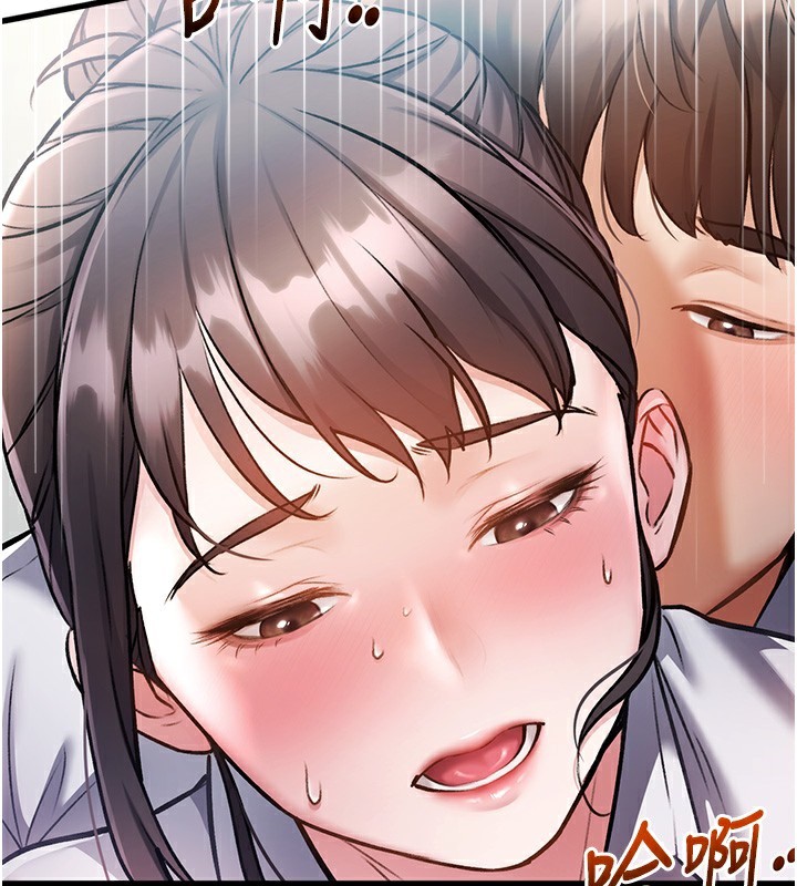 特色新视界第3話-參與活動請射精