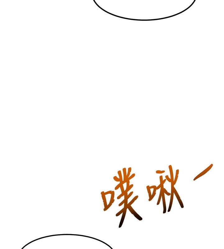 特色新视界第3話-參與活動請射精