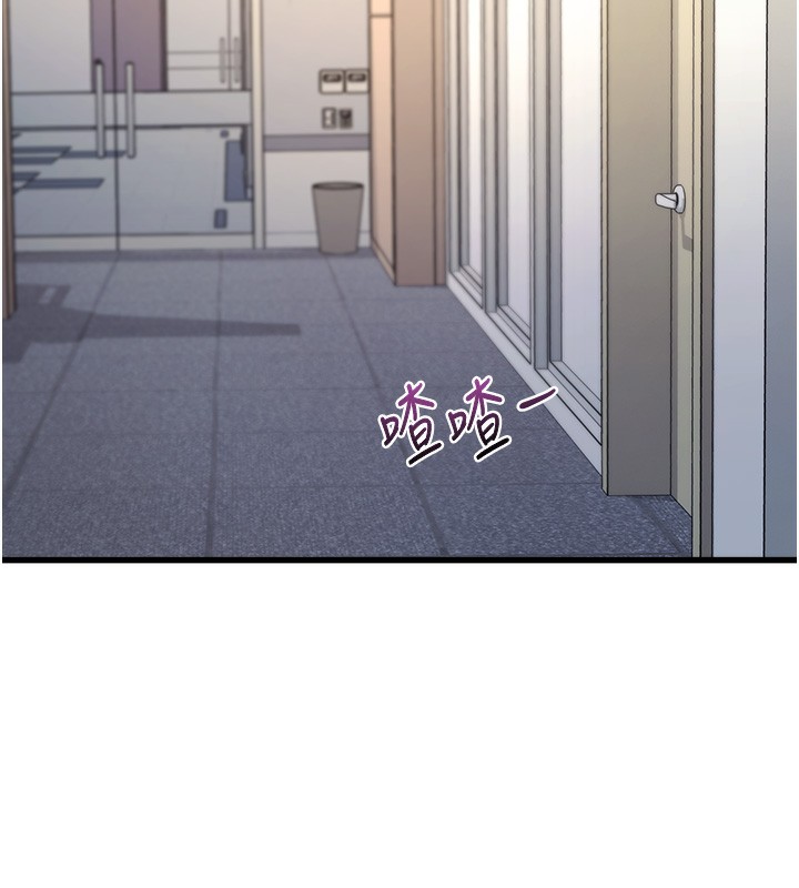 特色新视界第3話-參與活動請射精