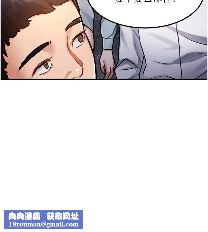 特色新视界第3話-參與活動請射精