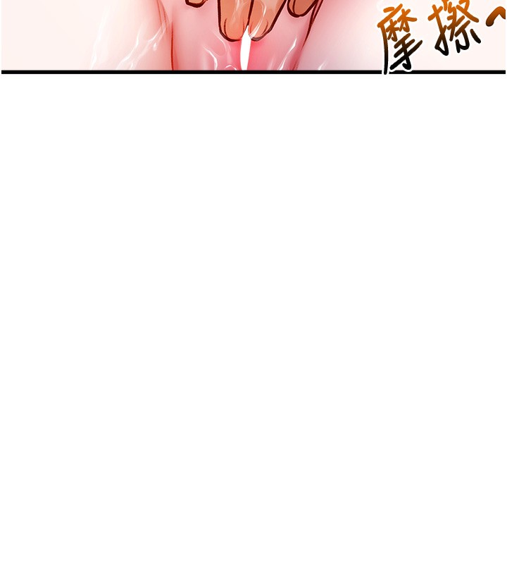 特色新视界第3話-參與活動請射精