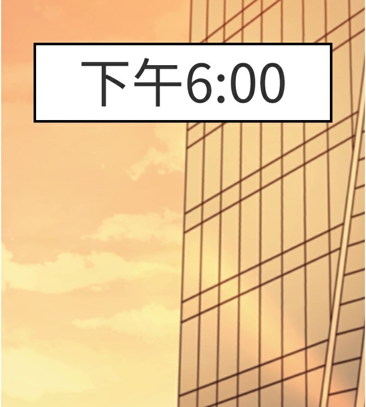 特色新视界第3話-參與活動請射精