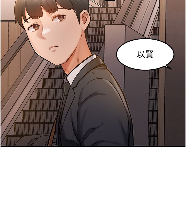 特色新视界第3話-參與活動請射精