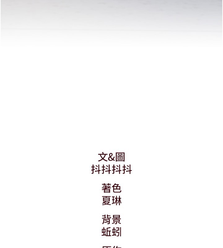 特色新视界第3話-參與活動請射精