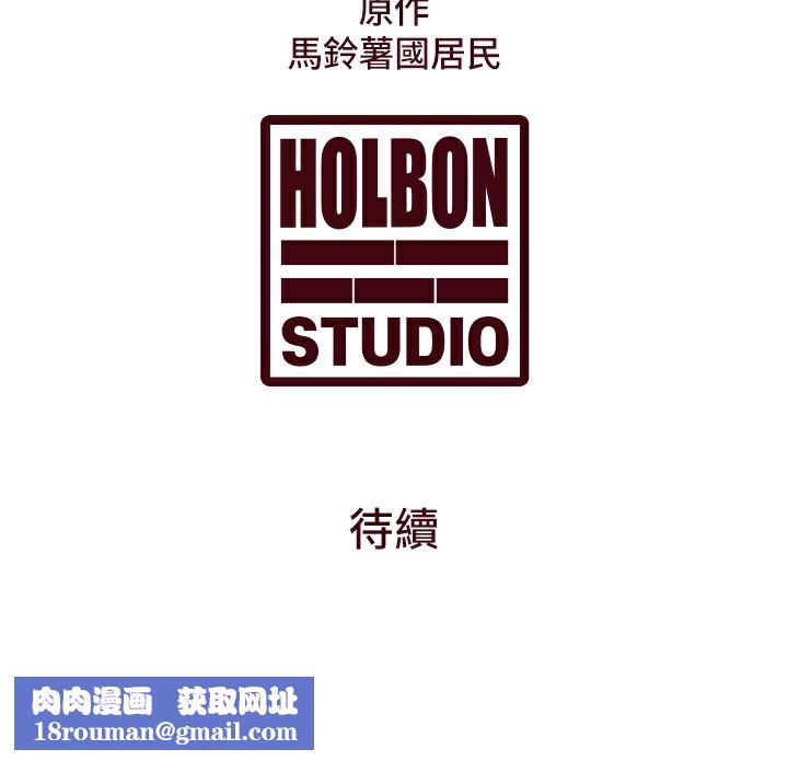 特色新視界第3話-參與活動請射精