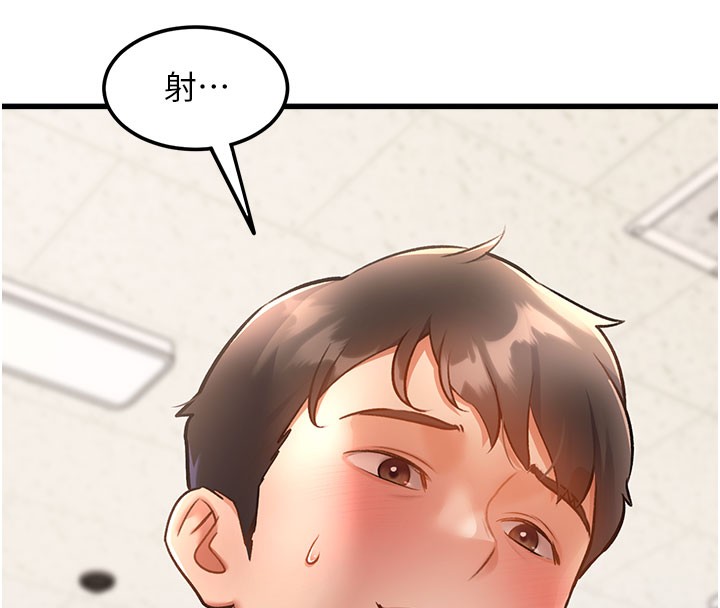 特色新視界第4話-請射滿我的子宮♥