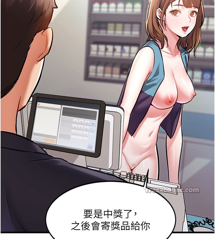 特色新视界第4話-請射滿我的子宮♥