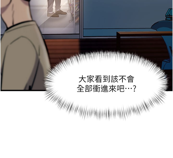 特色新視界第4話-請射滿我的子宮♥