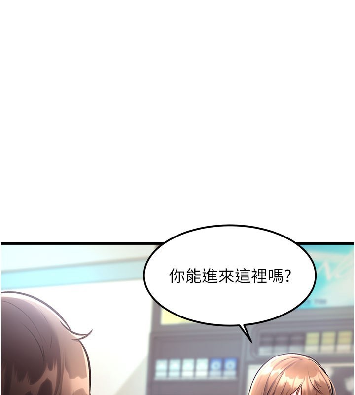 特色新视界第4話-請射滿我的子宮♥