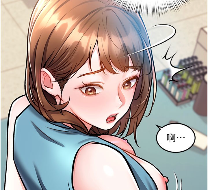 特色新视界第4話-請射滿我的子宮♥