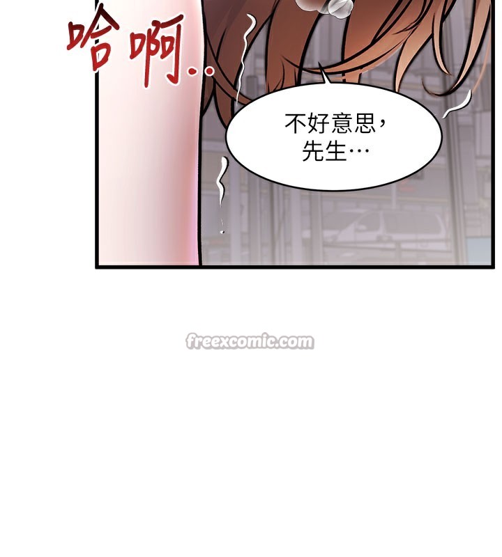 特色新视界第4話-請射滿我的子宮♥