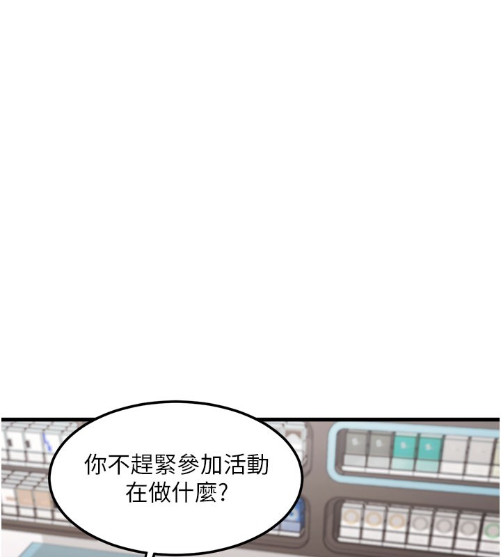 特色新视界第4話-請射滿我的子宮♥