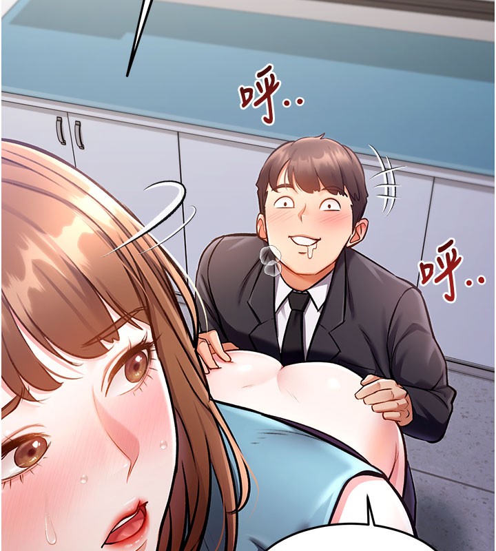 特色新视界第4話-請射滿我的子宮♥