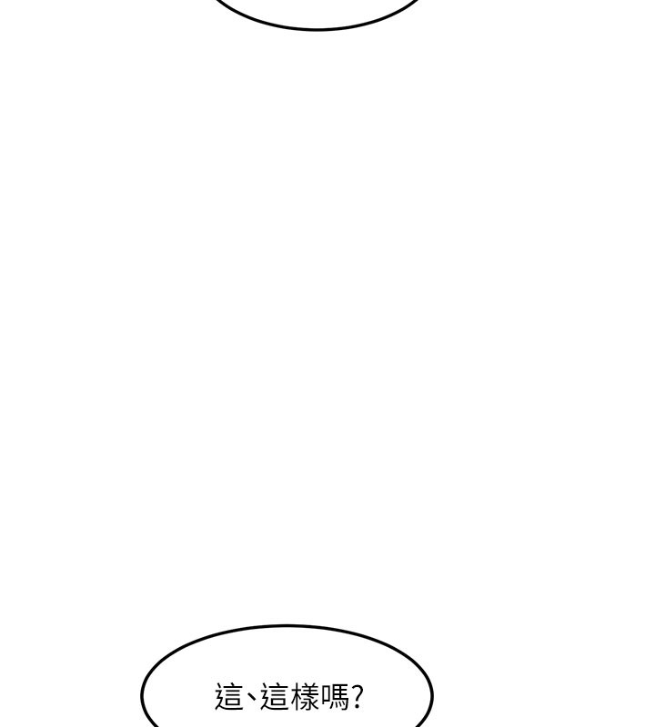 特色新视界第4話-請射滿我的子宮♥