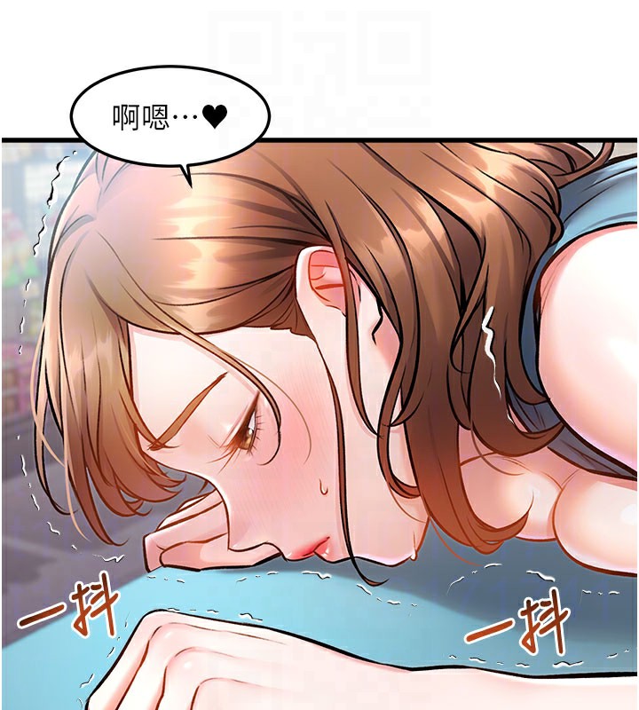 特色新视界第4話-請射滿我的子宮♥