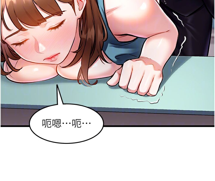 特色新视界第4話-請射滿我的子宮♥