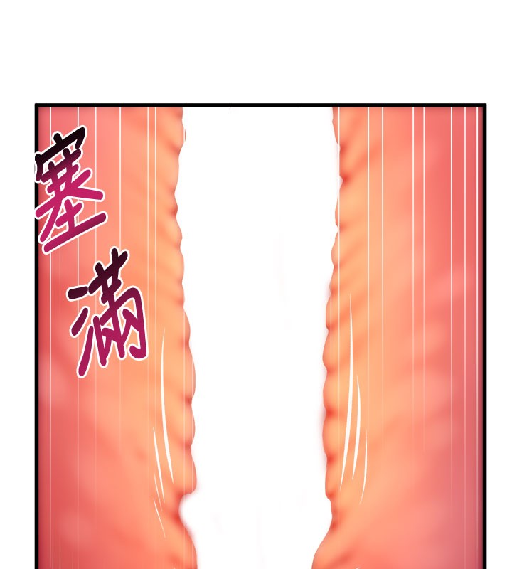 特色新视界第4話-請射滿我的子宮♥