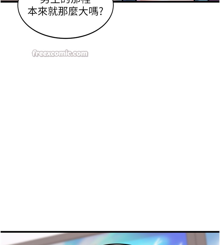 特色新視界第4話-請射滿我的子宮♥