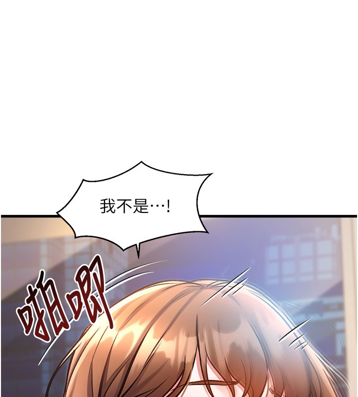 特色新视界第4話-請射滿我的子宮♥