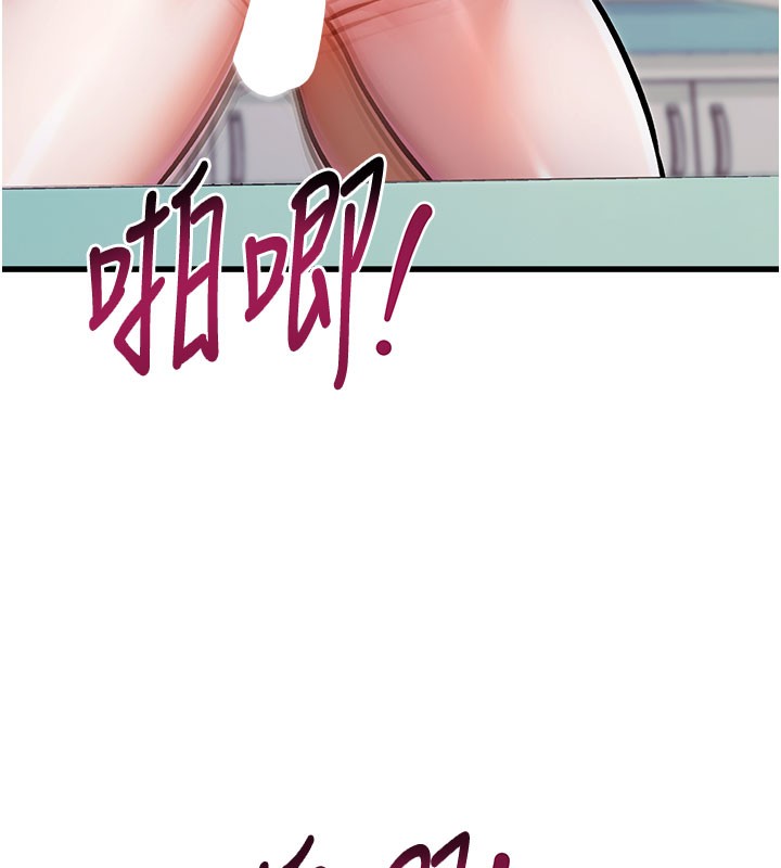 特色新视界第4話-請射滿我的子宮♥