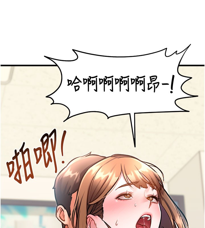 特色新视界第4話-請射滿我的子宮♥