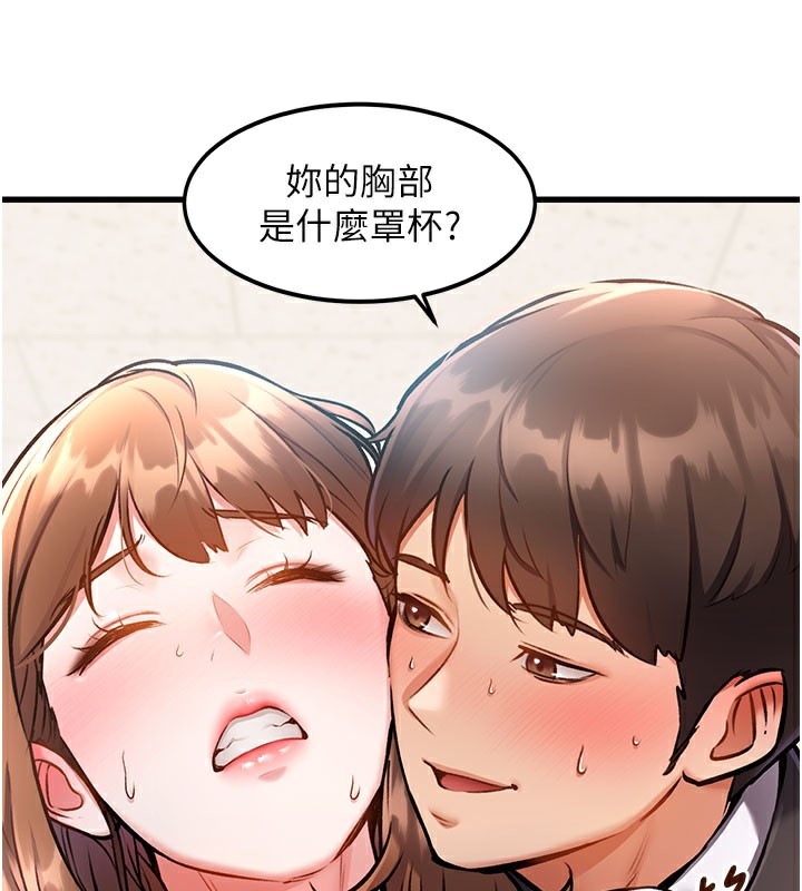 特色新视界第4話-請射滿我的子宮♥