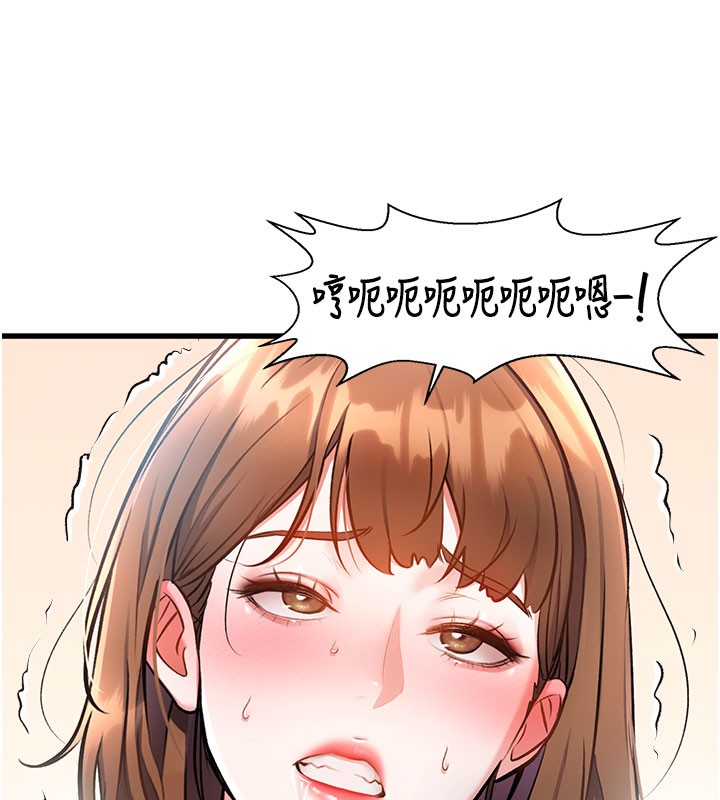 特色新视界第4話-請射滿我的子宮♥