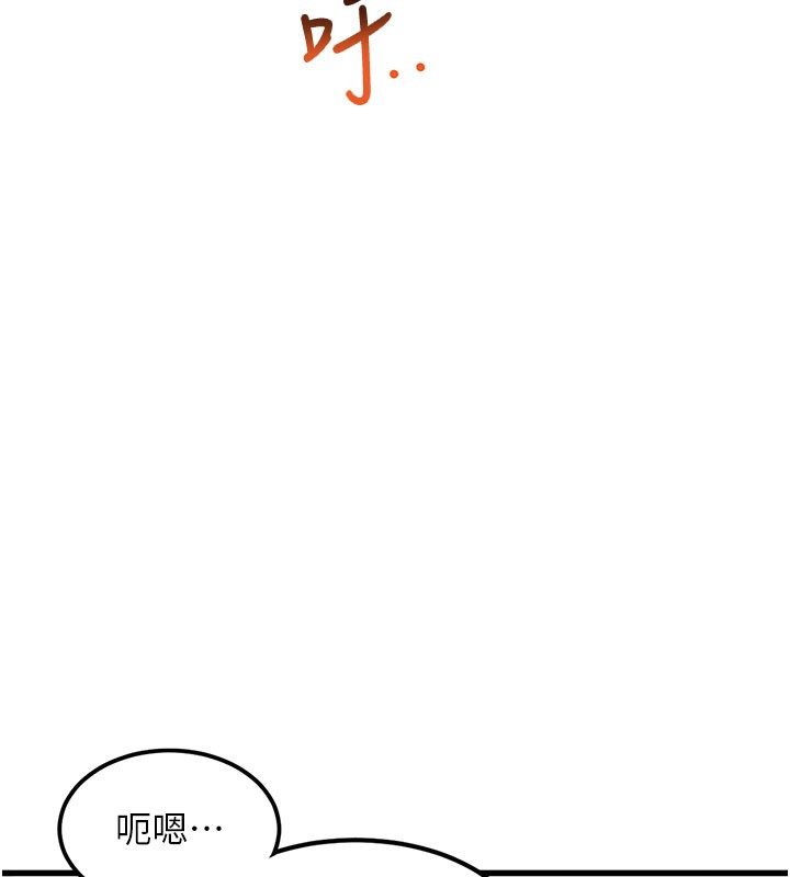 特色新视界第4話-請射滿我的子宮♥