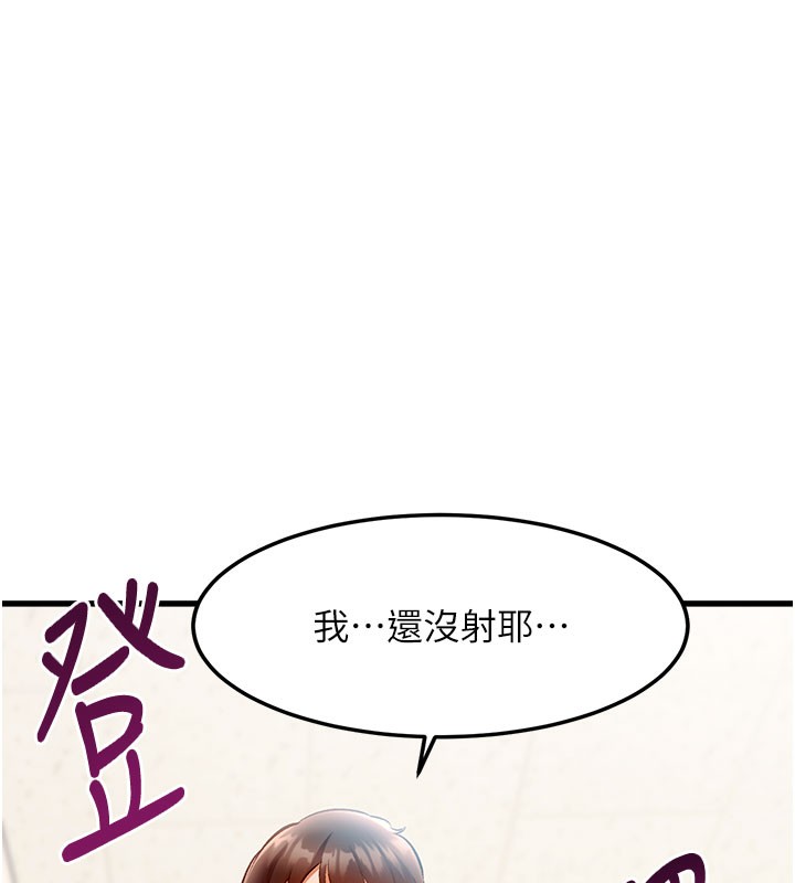 特色新视界第4話-請射滿我的子宮♥