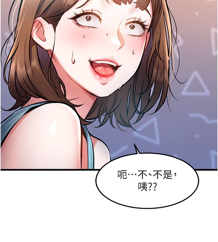 特色新视界第4話-請射滿我的子宮♥