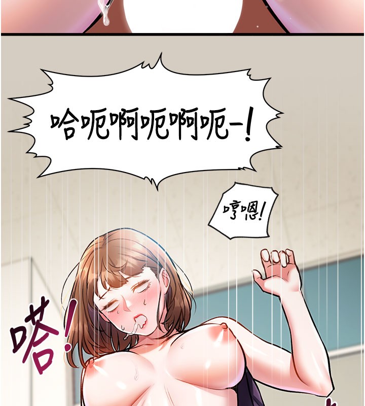 特色新视界第4話-請射滿我的子宮♥