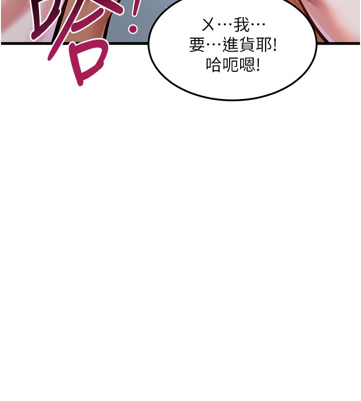 特色新视界第4話-請射滿我的子宮♥