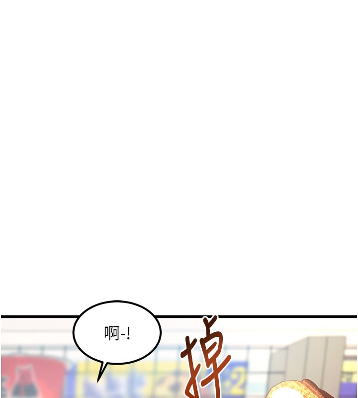 特色新視界第4話-請射滿我的子宮♥