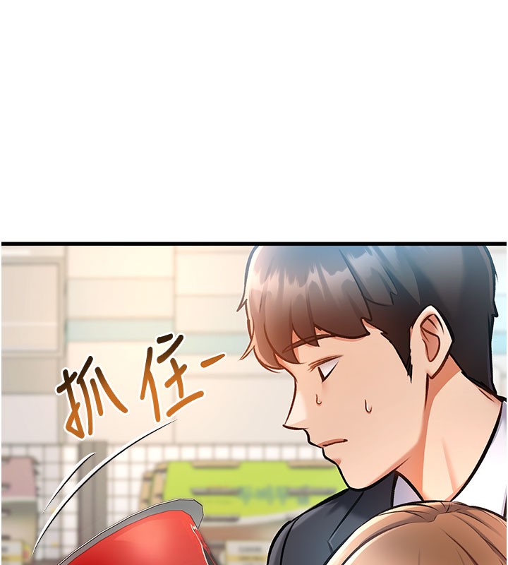 特色新视界第4話-請射滿我的子宮♥