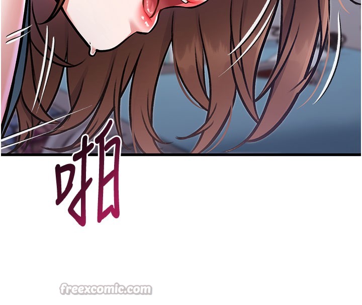 特色新视界第4話-請射滿我的子宮♥