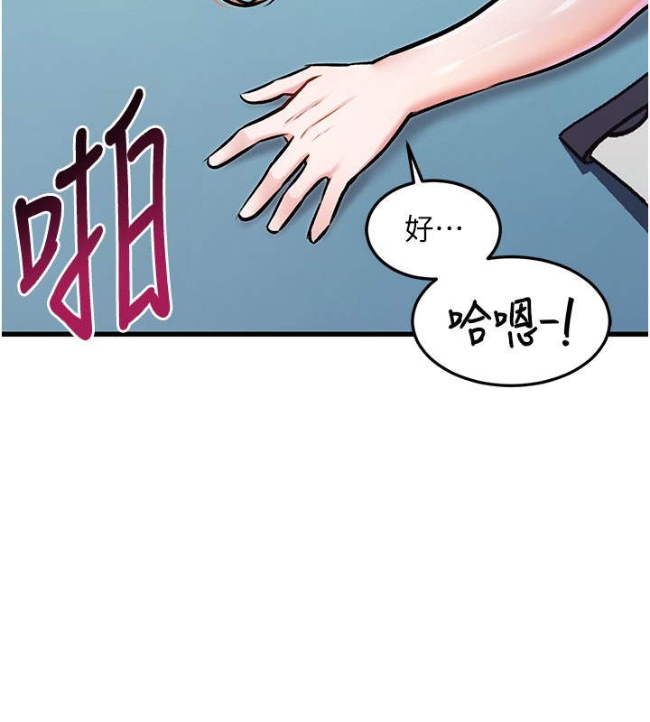 特色新视界第4話-請射滿我的子宮♥