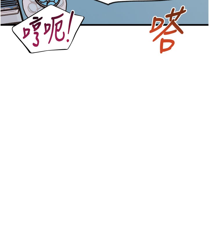 特色新视界第4話-請射滿我的子宮♥