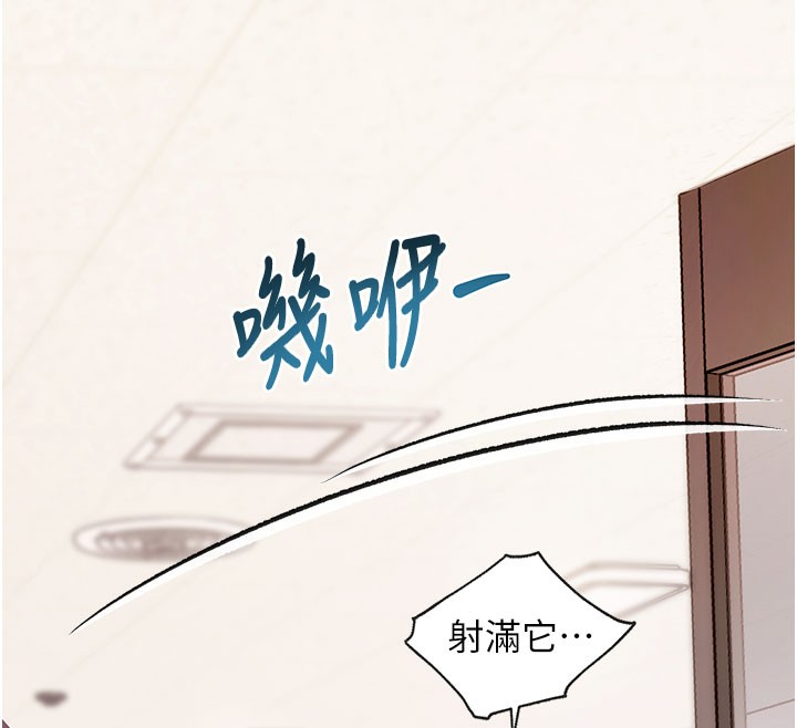 特色新视界第4話-請射滿我的子宮♥