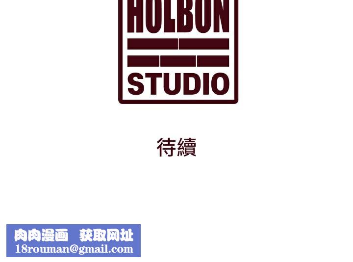 特色新視界第4話-請射滿我的子宮♥