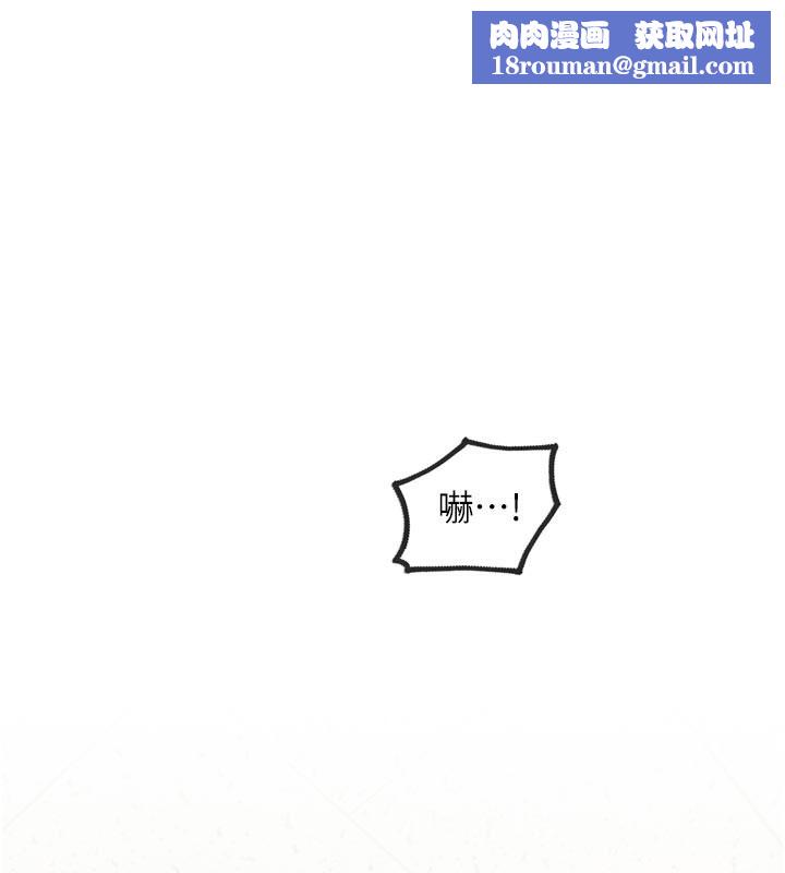 特色新视界第5話-用餐規定是…?!