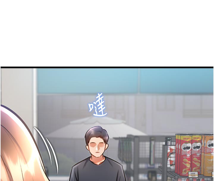 特色新视界第5話-用餐規定是…?!