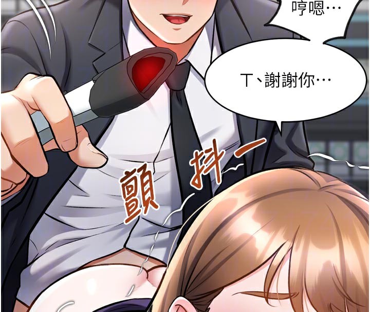 特色新视界第5話-用餐規定是…?!