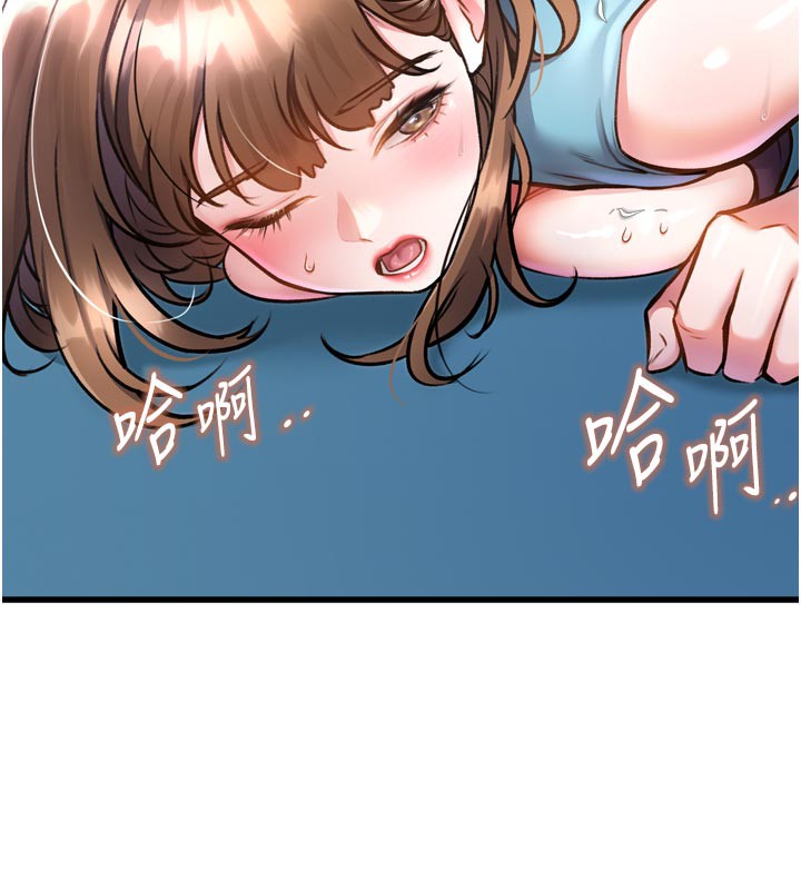 特色新视界第5話-用餐規定是…?!