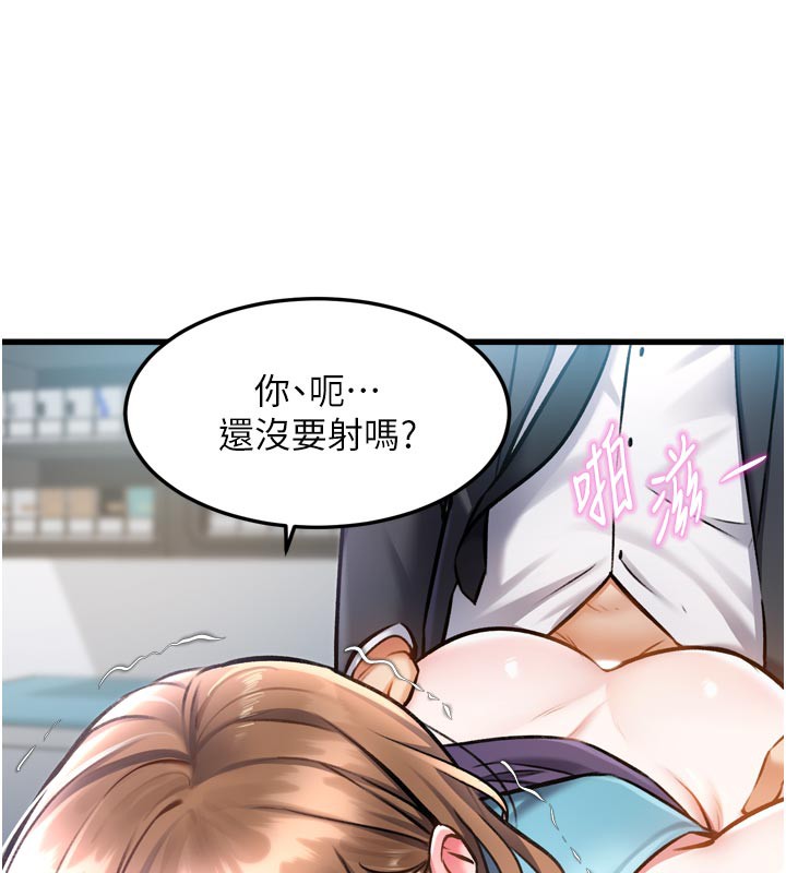 特色新視界第5話-用餐規定是…?!