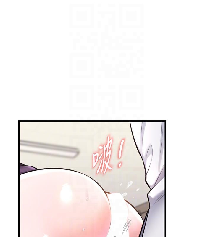 特色新视界第5話-用餐規定是…?!