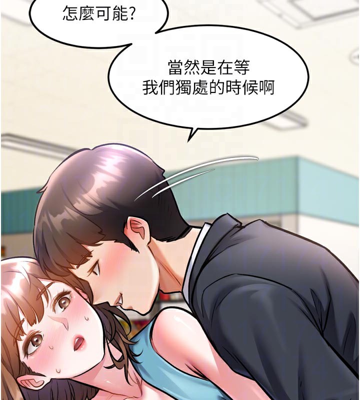 特色新视界第5話-用餐規定是…?!