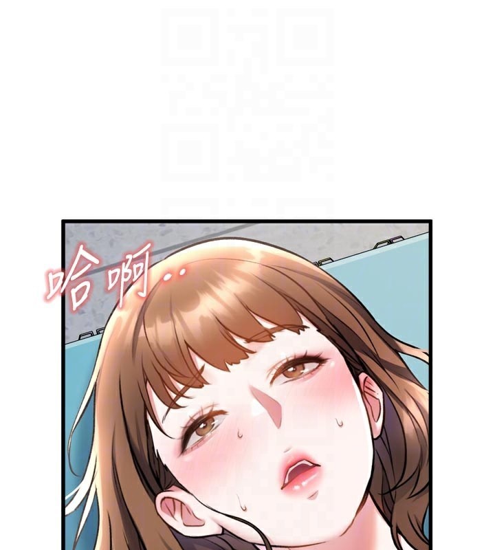 特色新视界第5話-用餐規定是…?!