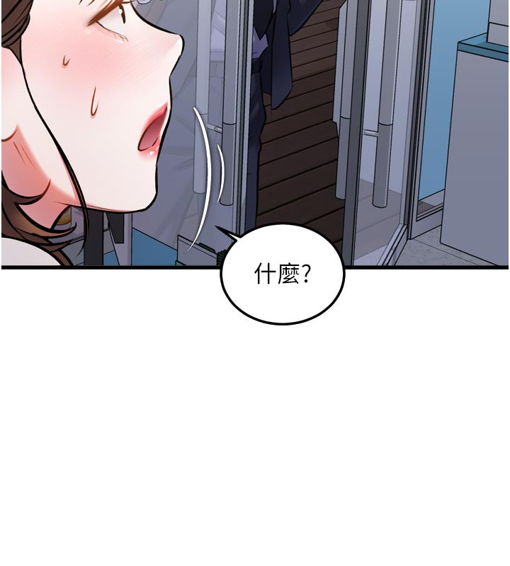 特色新视界第5話-用餐規定是…?!